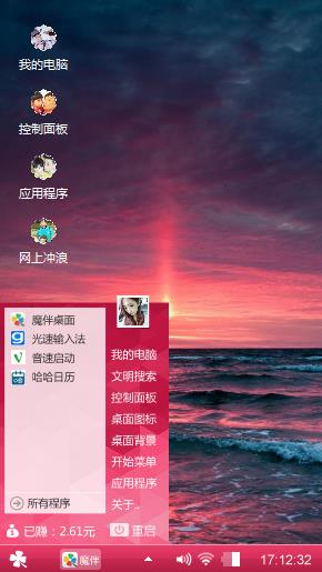 匆匆那年