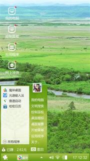 自然景色