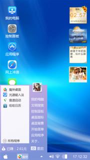 啥名字
