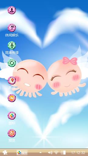 第二类爱情