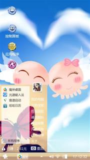 第二类爱情