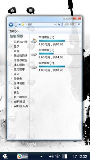 你的爸爸