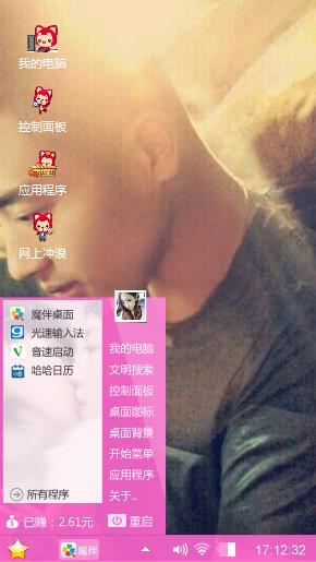 爱你