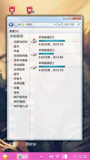 爱你