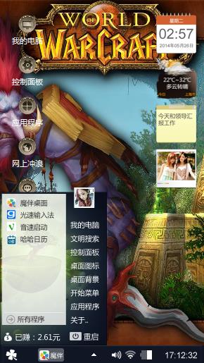 魔兽巨魔