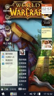 魔兽巨魔