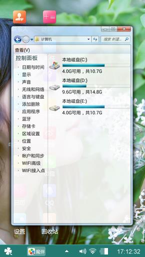 一个人
