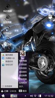 没有
