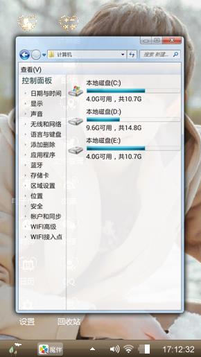 王源小宝贝
