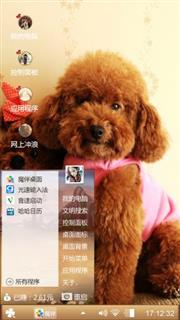 萌系