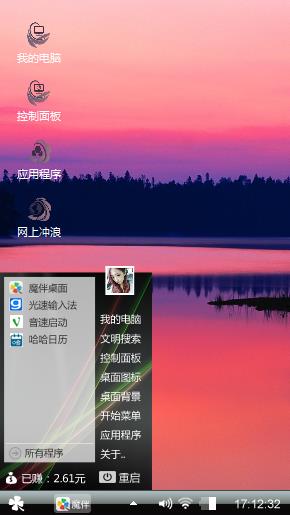 秋水一色