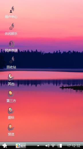 秋水一色