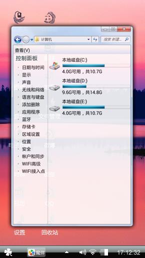 秋水一色