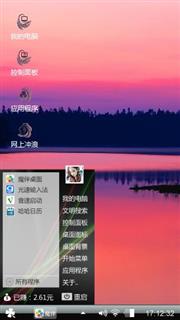 秋水一色