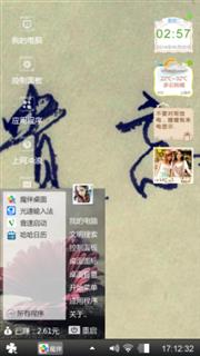 遗忘