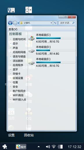 呼吸