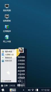 呼吸