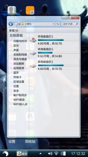 倩女幽魂