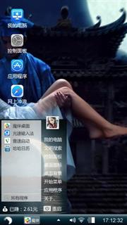倩女幽魂