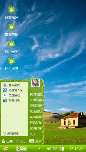 开题