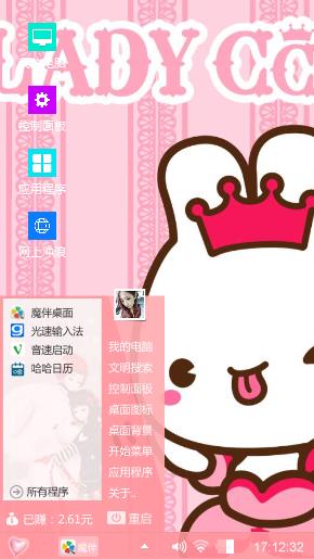CC 公主