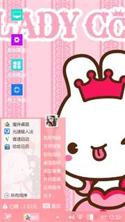CC 公主