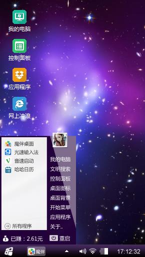 经典xp
