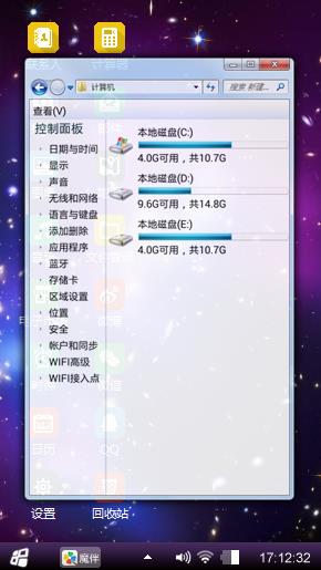 经典xp