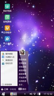 经典xp