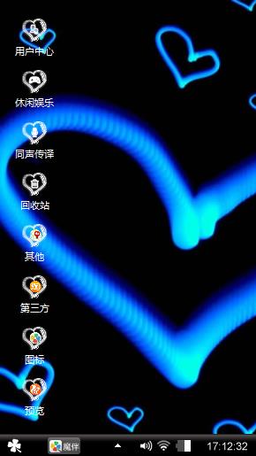 心-z