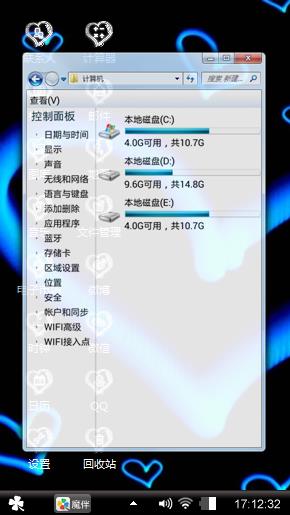 心-z