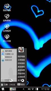 心-z