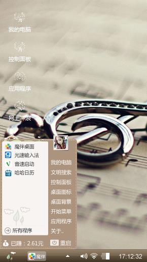 音符