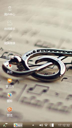 音符