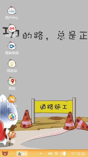 爱的小怪兽