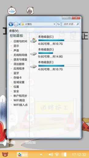 爱的小怪兽