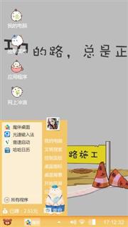 爱的小怪兽
