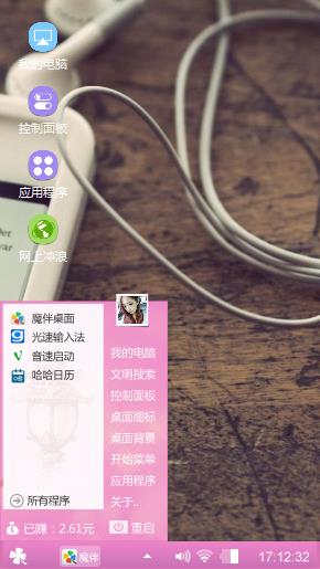 爱你的心  红