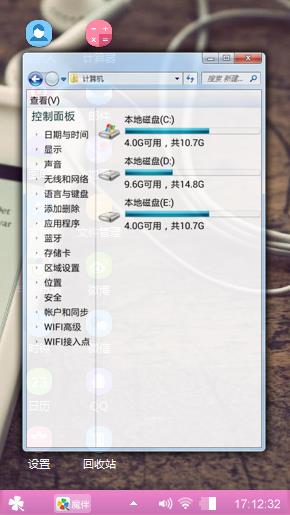 爱你的心  红