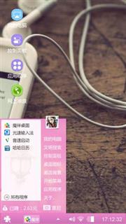 爱你的心  红