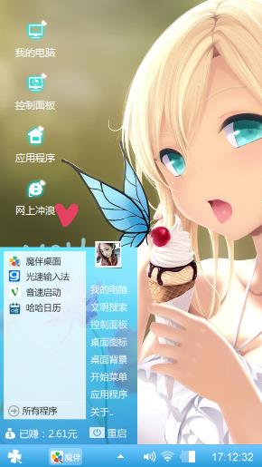漫漫