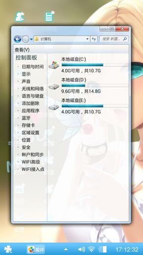 漫漫