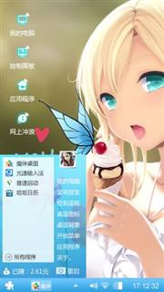 漫漫