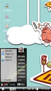 卡通