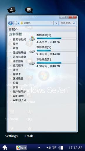 商务