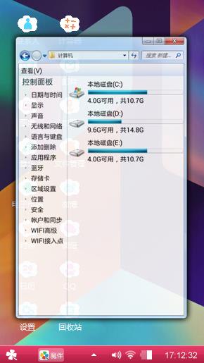 奇妙空间