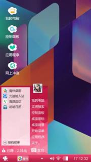 奇妙空间