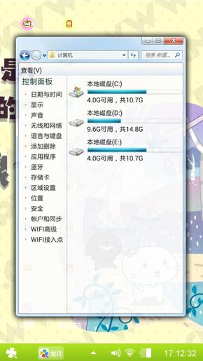 咪咪