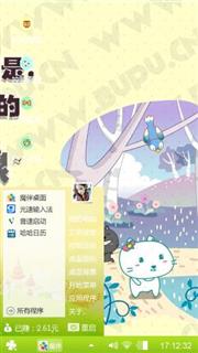 咪咪