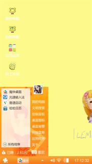 柠檬夏日